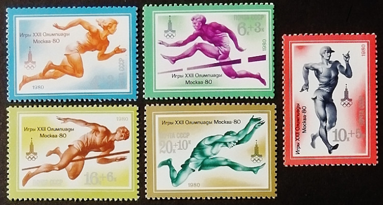 Набор почтовых марок (5 шт.). "Летние Олимпийские Игры - Москва-1980 (XII)". 1980 год, СССР.
