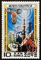 Почтовая марка. "Всемирный день электросвязи". 1981 год, КНДР.