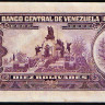 Бона 10 боливаров. 1986 год, Венесуэла.