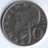Монета 10 шиллингов. 1996 год, Австрия.