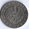 Монета 10 шиллингов. 1996 год, Австрия.
