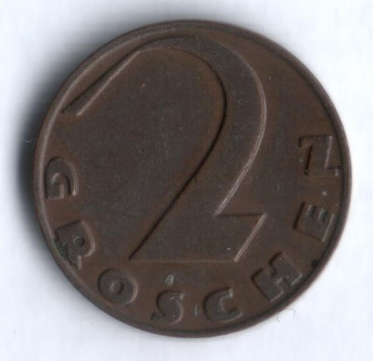Монета 2 гроша. 1936 год, Австрия.