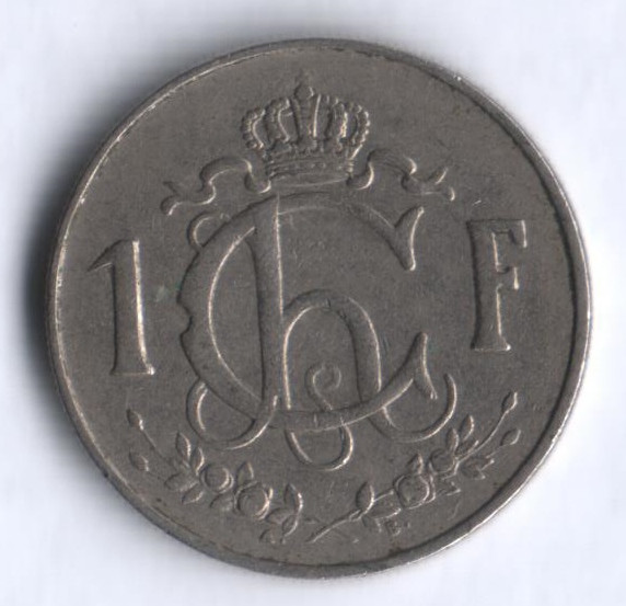 Монета 1 франк. 1955 год, Люксембург.