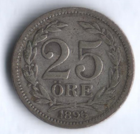 25 эре. 1896 год, Швеция.