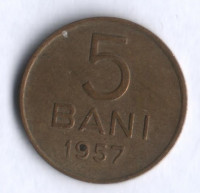 Монета 5 бани. 1957 год, Румыния.