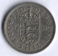 Монета 1 шиллинг. 1960 год, Великобритания (Герб Англии).