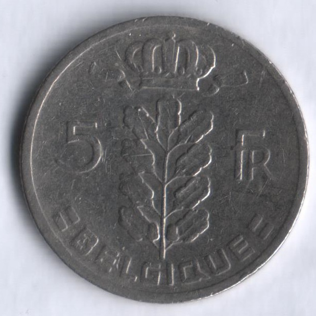 Монета 5 франков. 1967 год, Бельгия (Belgique).