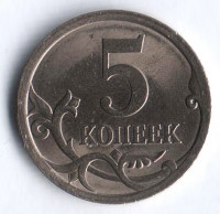 5 копеек. 2008(С·П) год, Россия. Шт. 3.32.