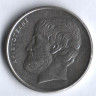 Монета 5 драхм. 1992 год, Греция.