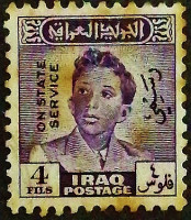 Служебная марка (4 f.). "Король Фейсал II". 1948 год, Ирак.