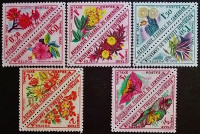 Набор марок (10 шт.). "Цветы (I)". 1963 год, Камерун.