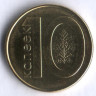 Монета 10 копеек. 2009 год, Беларусь.