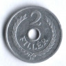 Монета 2 филлера. 1952 год, Венгрия.
