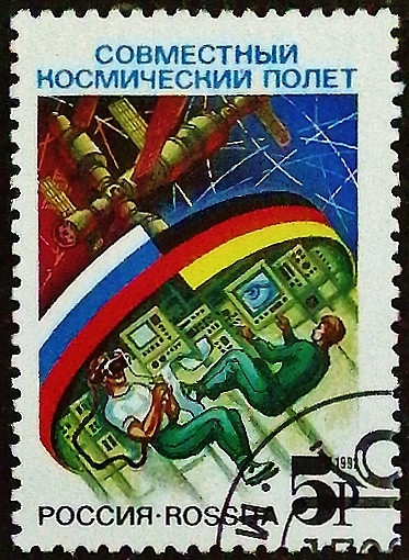 Почтовая марка. "Совместный российско-германский космический полёт". 1992 год, Россия. Почтовая марка. "Совместный российско-германский космический полёт". 1992 год, Россия.