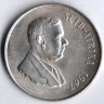 Монета 1 ранд. 1967 год, ЮАР. SUID-AFRIKA.