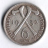 Монета 6 пенсов. 1932 год, Южная Родезия.