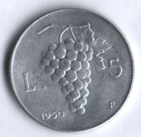 Монета 5 лир. 1950 год, Италия.
