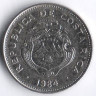 Монета 50 сентимо. 1984(L) год, Коста-Рика.