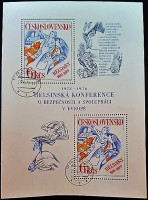Мини-блок. "Европейская конференция по безопасности и сотрудничеству, Хельсинки". 1976 год, Чехословакия.