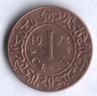 1 цент. 1972 год, Суринам.