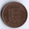 Монета 1 новый пенни. 1971 год, Джерси.