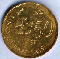 Монета 50 сен. 2023 год, Малайзия. Монета 50 сен. 2023 год, Малайзия.