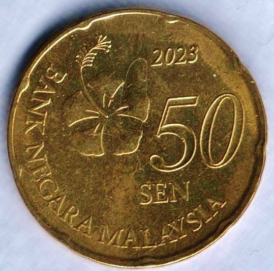 Монета 50 сен. 2023 год, Малайзия.