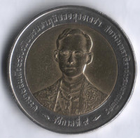 Монета 10 батов. 1996 год, Таиланд. 50 лет правления Короля Рамы IX.