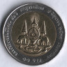 Монета 10 батов. 1996 год, Таиланд. 50 лет правления Короля Рамы IX.