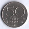 Монета 50 эре. 1976 год, Норвегия.
