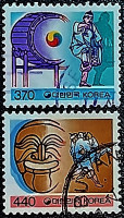 Набор почтовых марок (2 шт.). "Стандарт". 1993 год, Южная Корея.