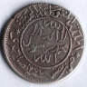 Монета 1/2 риала. 1957 (AH ١٣٧٧) год, Йемен.