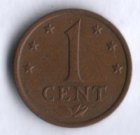Монета 1 цент. 1970 год, Нидерландские Антильские острова.