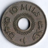Монета 10 милей. 1940 год, Палестина.