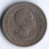 Монета 10 песев. 1965 год, Гана.