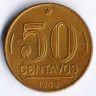 Монета 50 сентаво. 1943 год, Бразилия. Тип II.