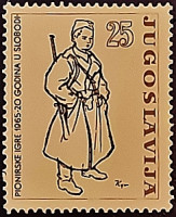 Марка почтовая. "Пионерские игры: 20 лет свободы". 1965 год, Югославия.