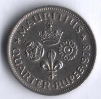 Монета 1/4 рупии. 1978 год, Маврикий.