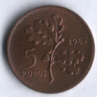5 курушей. 1962 год, Турция.