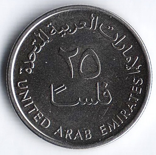 Монета 25 филсов. 2014 год, ОАЭ.