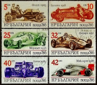 Набор почтовых марок (6 шт.). "Гоночные автомобили". 1986 год, Болгария.