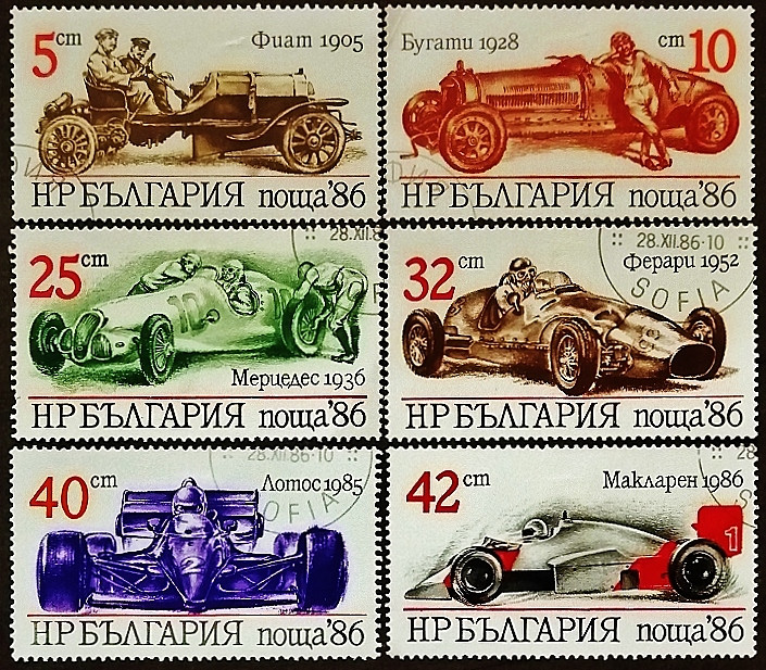 Набор почтовых марок (6 шт.). "Гоночные автомобили". 1986 год, Болгария.