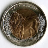 Монета 1 лира. 2011 год, Турция. Лев.