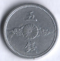 5 сен. 1941 год, Япония. Тип I.