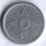 5 сен. 1941 год, Япония. Тип I.