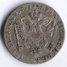Монета 4 шиллинга. 1797 год, Гамбург.