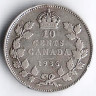 Монета 10 центов. 1936 год, Канада.