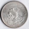 Монета 5 песо. 1948 год, Мексика.