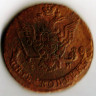 Монета 5 копеек. 1776(ЕМ) год, Российская империя.