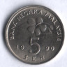 Монета 5 сен. 1990 год, Малайзия.